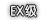 覆盖层